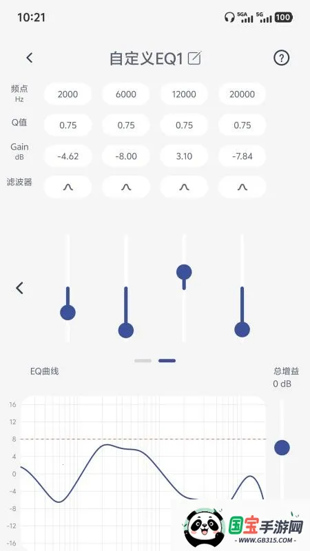 SIMGOT Control最新手机版v1.0.3 官方正版截图2