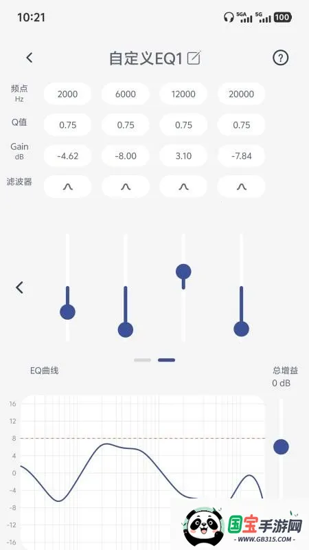 SIMGOT Control最新手机版 SIMGOT Control最新手机版
