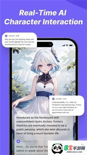 rochat������Աv2.0.5 �ֻ����ͼ3