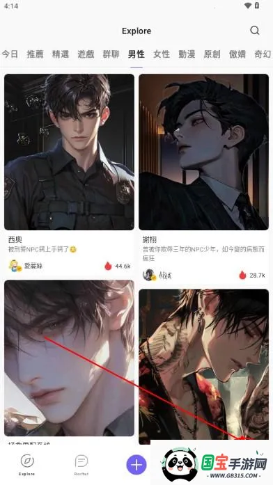 rochat������Ա