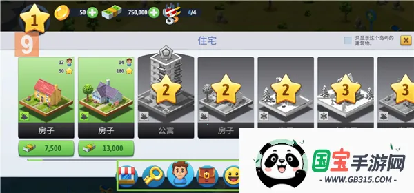 城市岛屿6中文版破解版 城市岛屿6中文版破解版