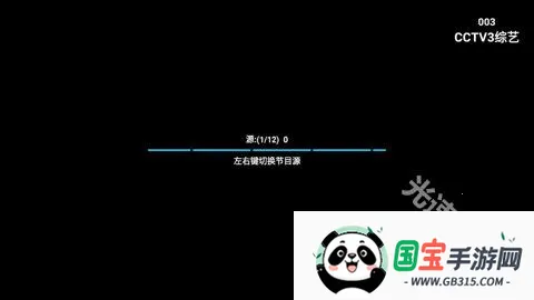 星火电视海外版最新版下载 星火电视海外版最新版下载