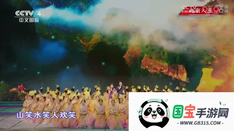 星火电视海外版最新版下载v1.0.50 安卓版截图4