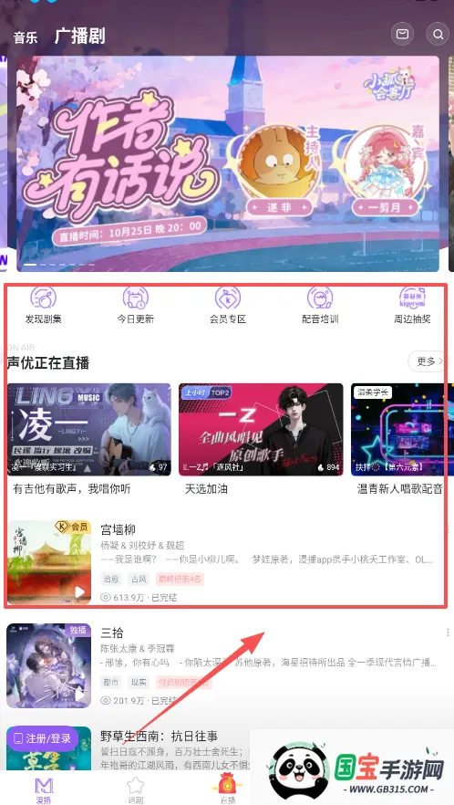 �����㲥����Ѱ�