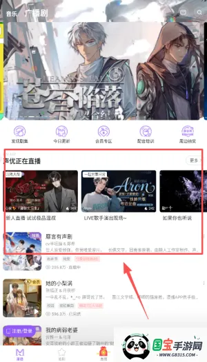 �����㲥����Ѱ�