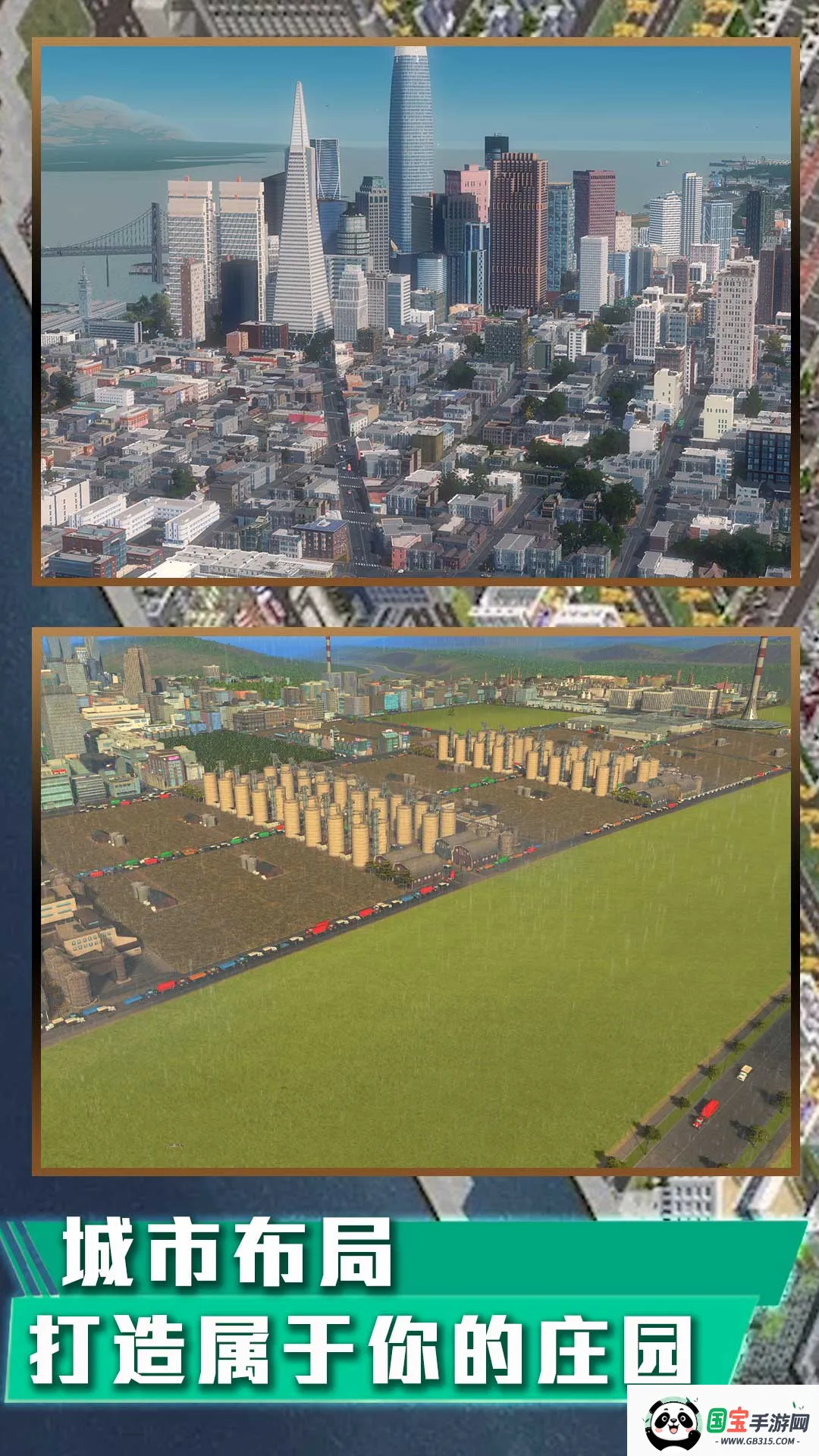 �Ҵ���֮����Ѱ�ȫ����v1.0.398 �ٷ������ͼ1