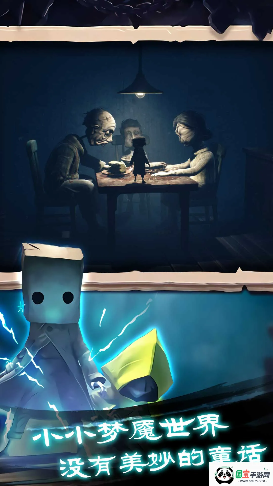 �Ҵ���֮����Ѱ�ȫ����v1.0.398 �ٷ������ͼ3