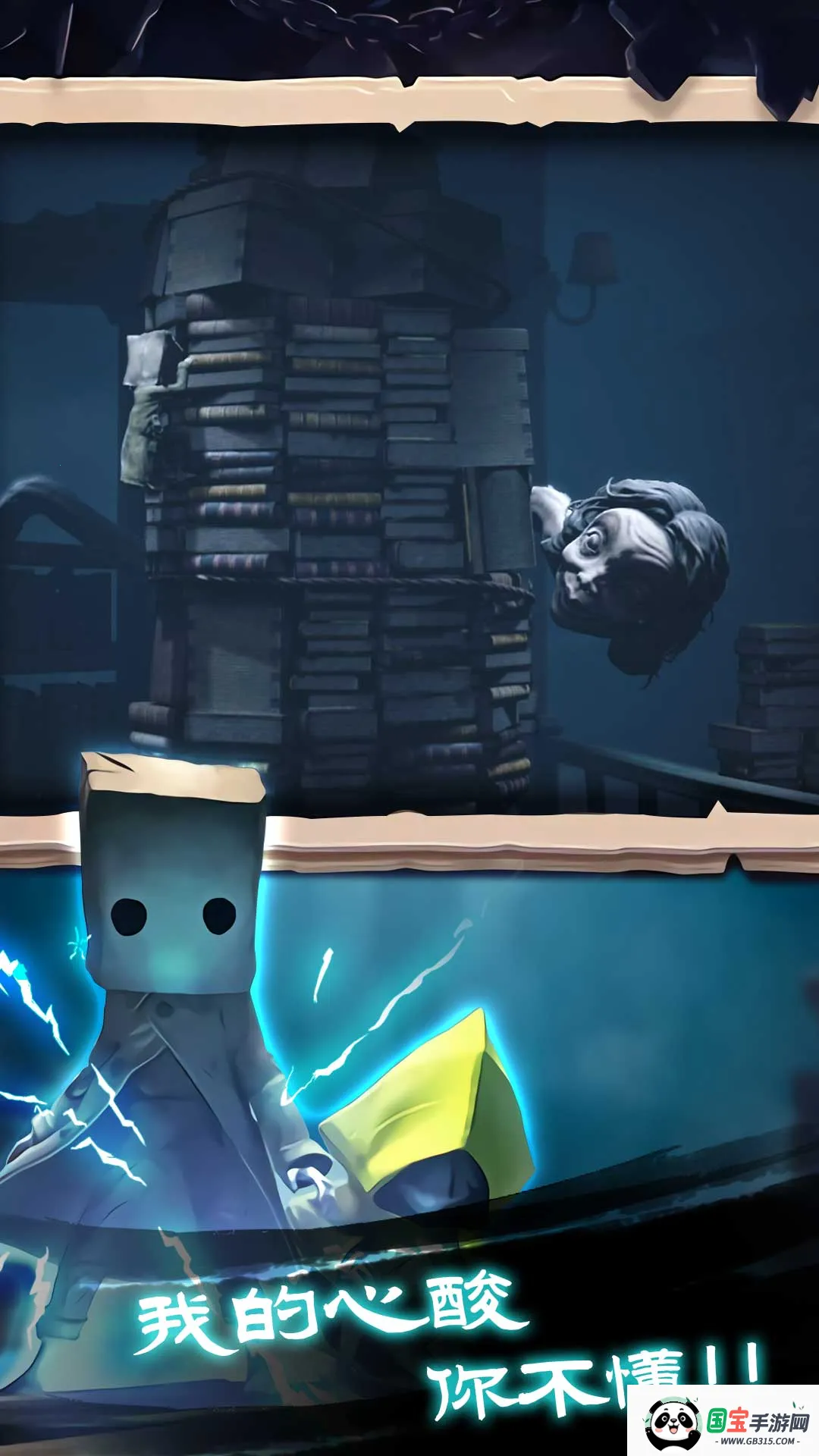 �Ҵ���֮����Ѱ�ȫ����v1.0.398 �ٷ������ͼ4