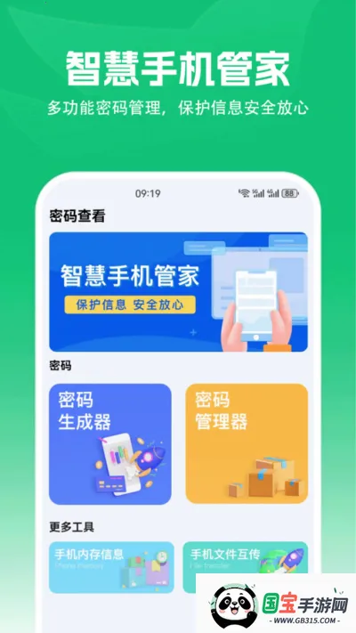 安卓转到ios最新手机版 安卓转到ios最新手机版