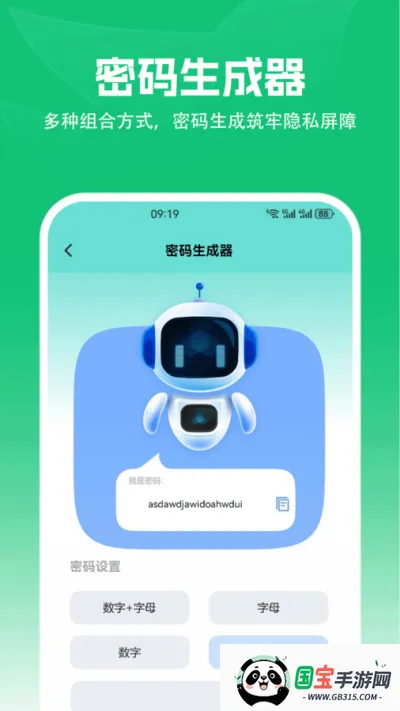 安卓转到ios最新手机版 安卓转到ios最新手机版