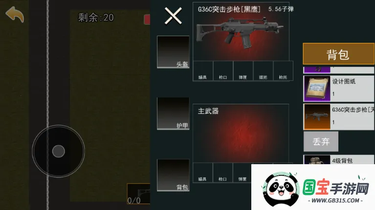 èè���������ն��ϳ�ͻ����v1.0.4 �ֻ����ͼ2