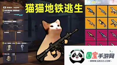 èè���������ն��ϳ�ͻ����v1.0.4 �ֻ����ͼ1