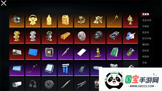 èè���������ն��ϳ�ͻ����v1.0.4 �ֻ����ͼ3