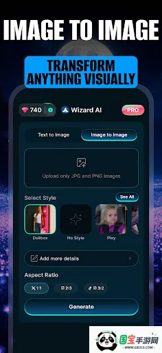 Wizard AI(AIͼ����������)v1.0.9 ��׿���ͼ3