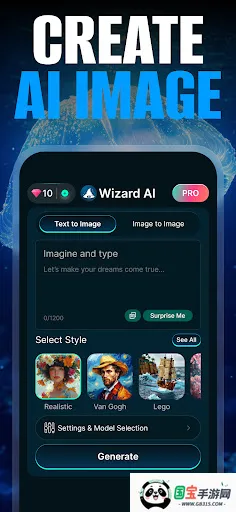 Wizard AI(AIͼ����������)v1.0.9 ��׿���ͼ0