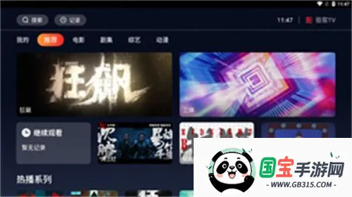 极客软件库_3.0.9 全新版本.apk 极客软件库_3.0.9 全新版本.apk