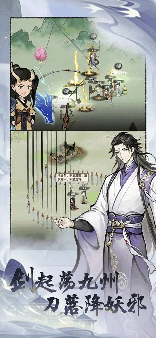 开派大祖师(修仙题材游戏)v3.1.735 手机版截图4