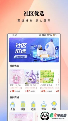 ����eվ(�������Ƿ���ƽ̨)v2.1.2 ��Ѱ��ͼ0