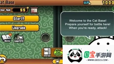 ���Ǵ���ս�ƽ��v3.22 �ֻ����ͼ3