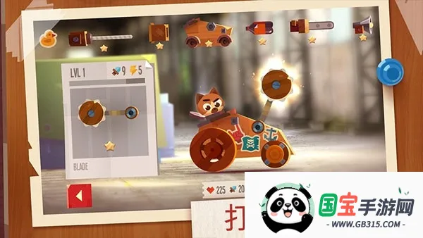 ���Ǵ���ս�ƽ��v3.22 �ֻ����ͼ4