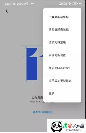 magisk����ƽ��