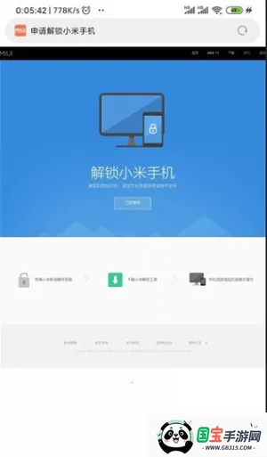 magisk����ƽ��