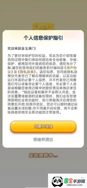 ��������2026���°汾v1.4.1.1 ��Ѱ��ͼ3