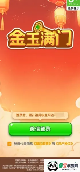 ��������2026���°汾v1.4.1.1 ��Ѱ��ͼ2