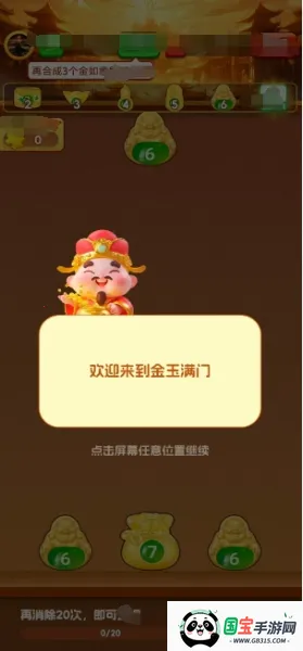 ��������2026���°汾v1.4.1.1 ��Ѱ��ͼ1