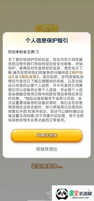 ��������2026���°汾