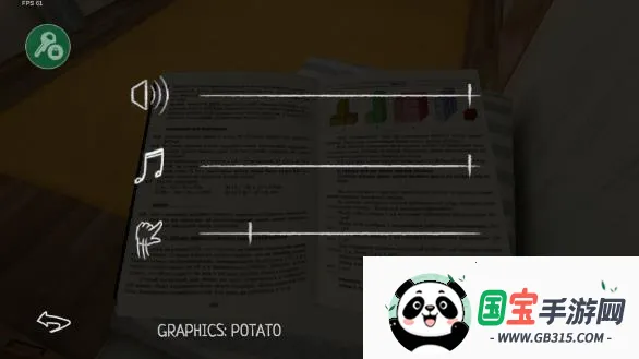 逃离家暴菜单内置功能菜单v1.01 手机版截图0