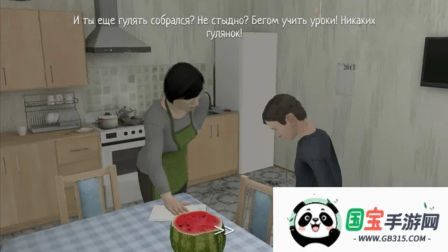 逃离家暴菜单内置功能菜单v1.01 手机版截图4