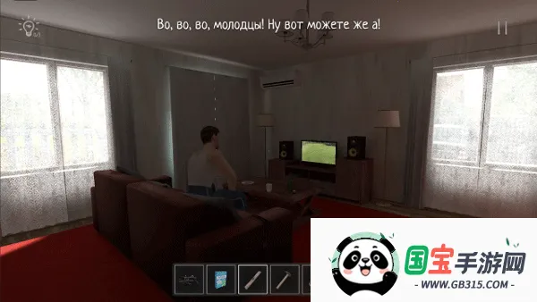 逃离家暴菜单内置功能菜单v1.01 手机版截图3