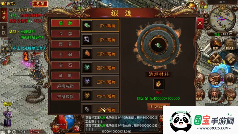 剑断万古2026官方最新版本v1.0 手机版截图3