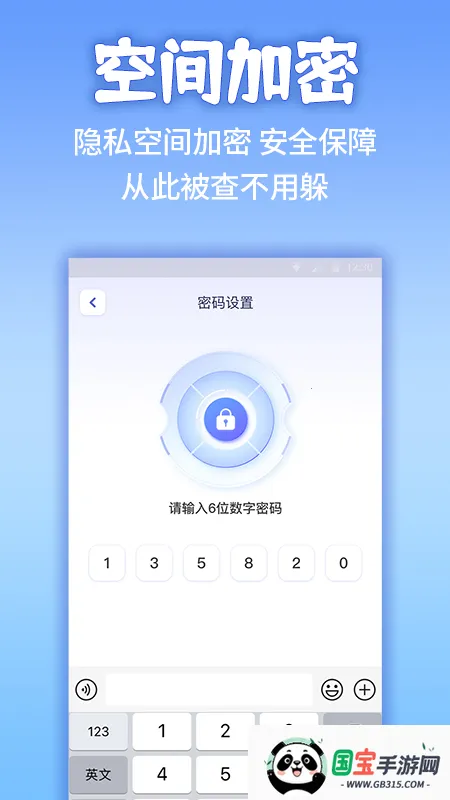 Ӧ�����ؼ������ƽ������v2.3.5 �ֻ����ͼ1