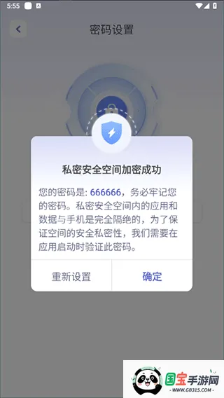 Ӧ�����ؼ������ƽ������