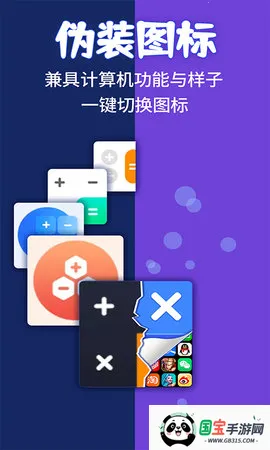 Ӧ�����ؼ������ƽ������v2.3.5 �ֻ����ͼ3