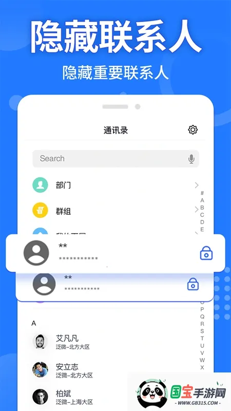 Ӧ�����ؼ������ƽ������v2.3.5 �ֻ����ͼ0