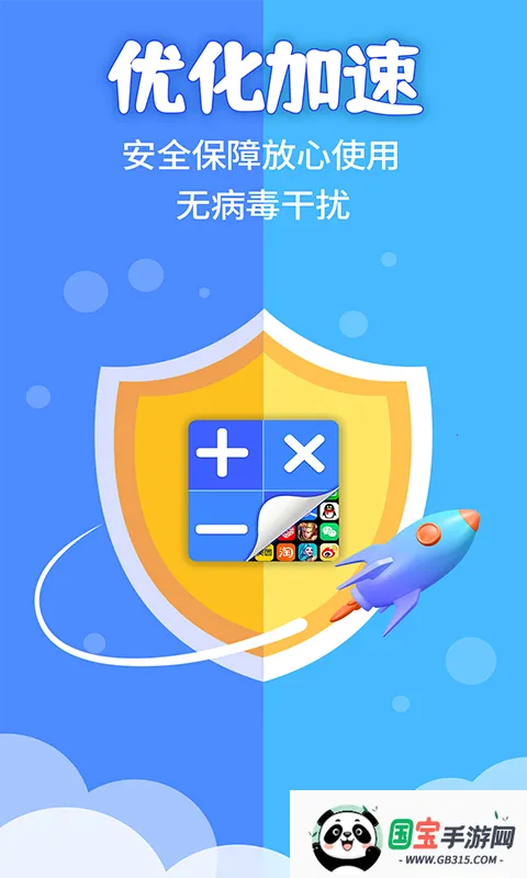 Ӧ�����ؼ������ƽ������v2.3.5 �ֻ����ͼ2