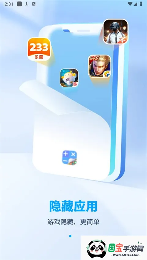 Ӧ�����ؼ������ƽ������