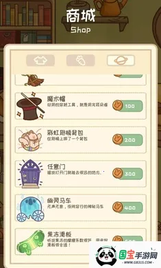 兔兔游记2026官方正版v1.1.0 免费版截图2