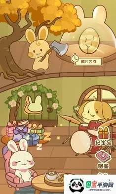 兔兔游记2026官方正版v1.1.0 免费版截图3