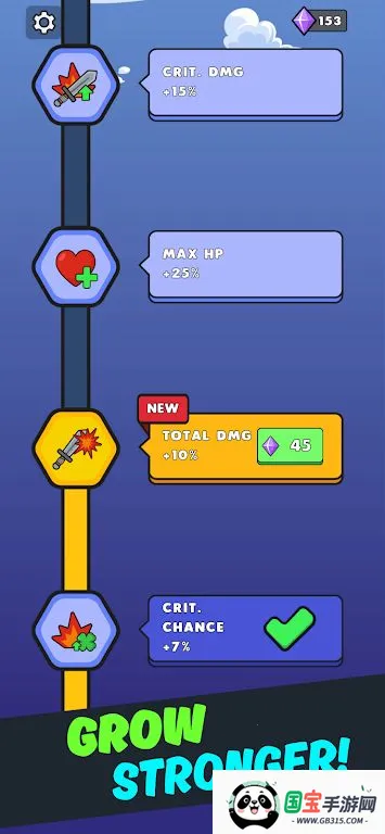 ����ĩ��2026�ٷ����°汾v1.0 �ٷ������ͼ1