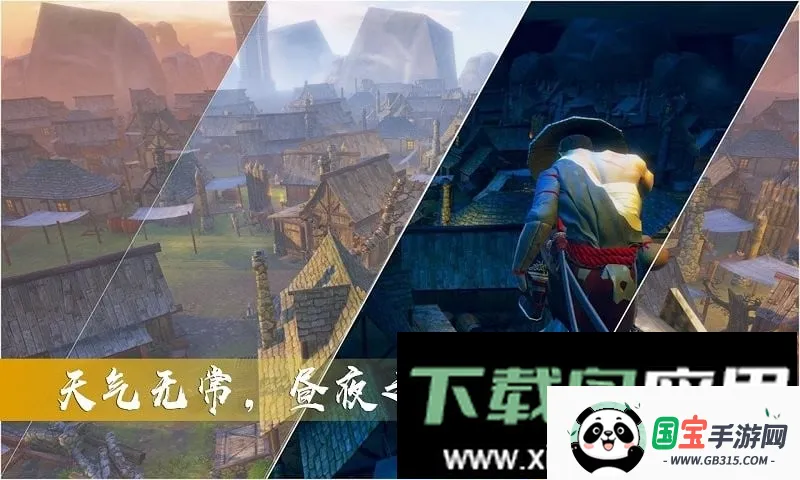 武神刺激传说只狼精英(动作游戏)v1.1 手机版截图0