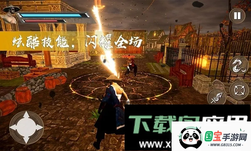 武神刺激传说只狼精英(动作游戏)v1.1 手机版截图4