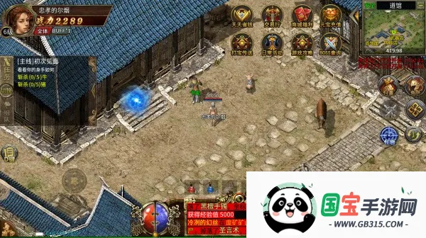 月光32026下载安装v4 安卓版截图2