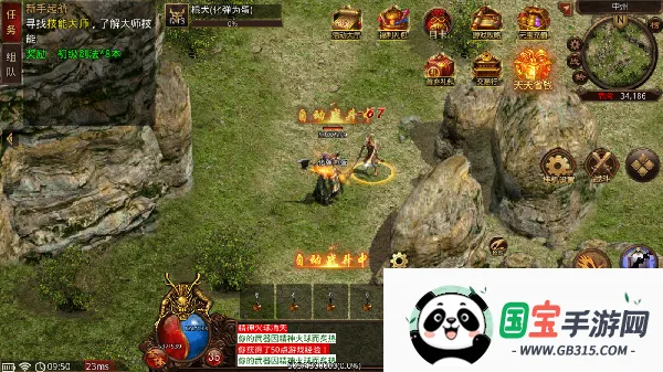 月光32026下载安装v4 安卓版截图3