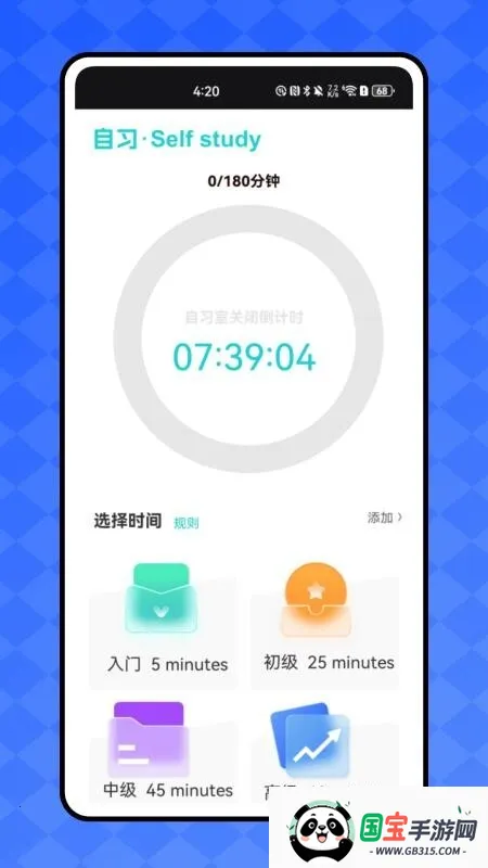 好课课程2026官方正版 好课课程2026官方正版