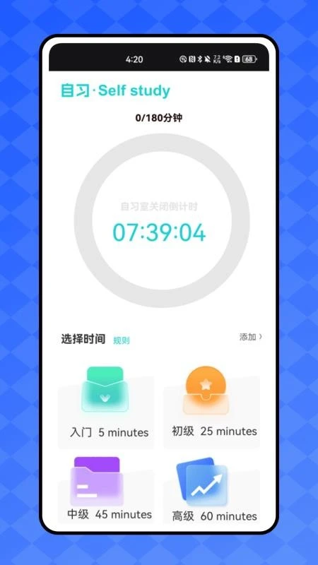 好课课程2026官方正版v1.0.0 免费版截图1