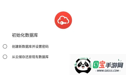 safeincloudpro safeincloudpro